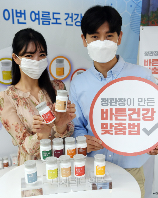 <사진제공=정관장>